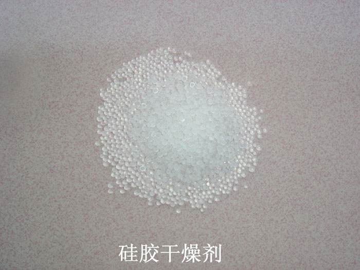 中牟县硅胶干燥剂回收